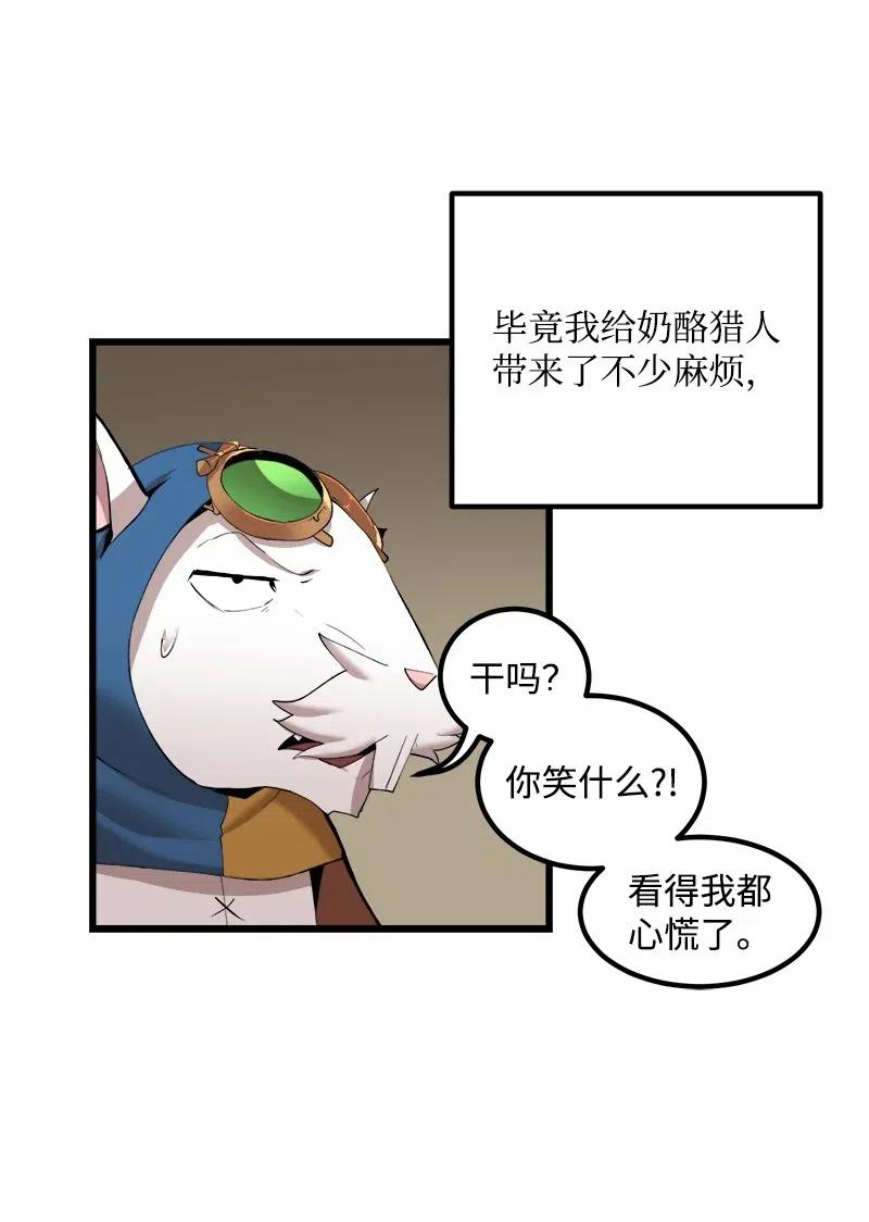S2-41 泰拉&middot;德萨诺(1/2)-第143话