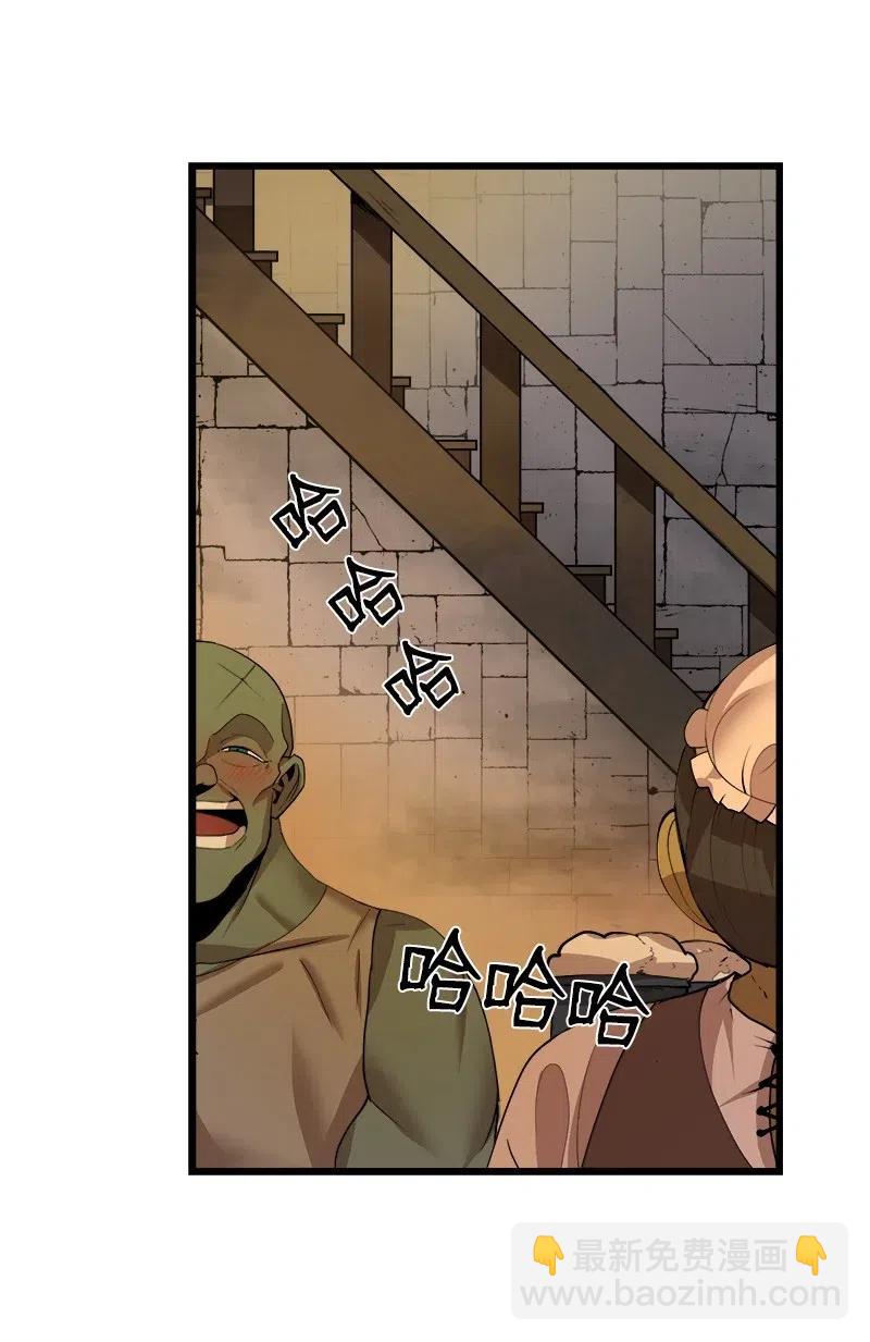 S2-41 泰拉&middot;德萨诺(1/2)-第143话