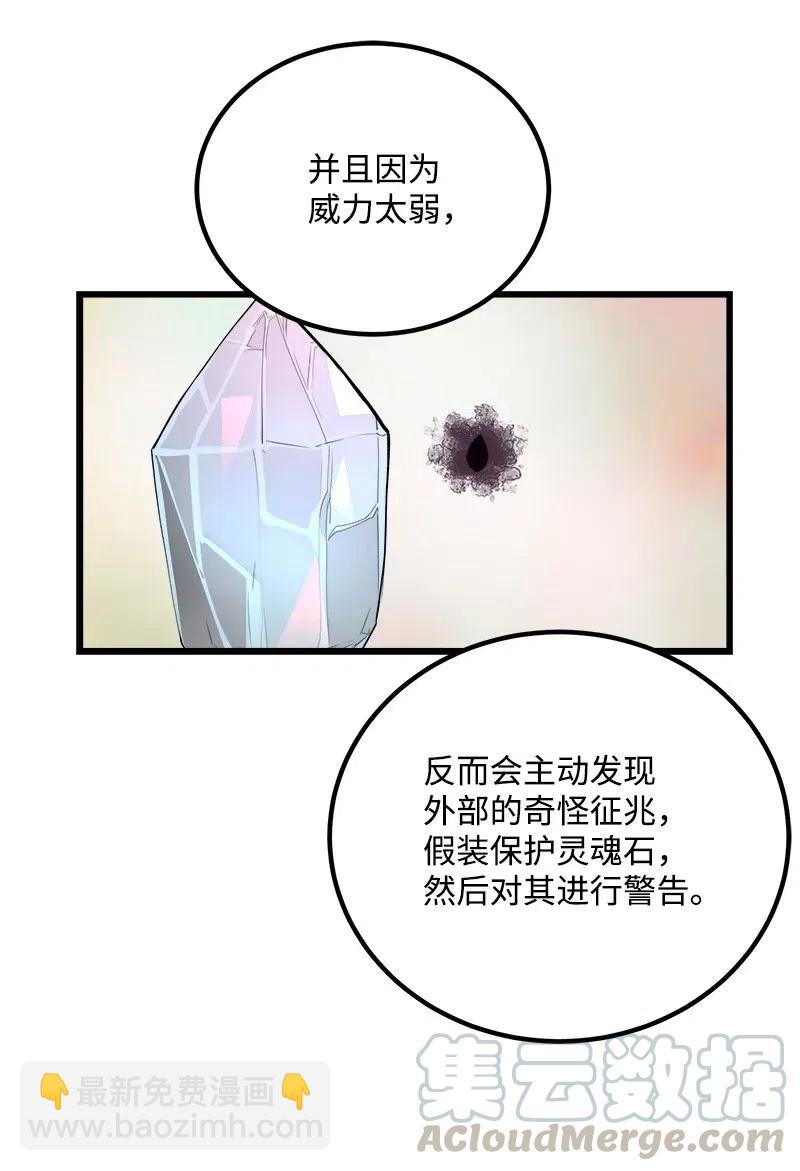 S2-41 泰拉&middot;德萨诺(1/2)-第143话