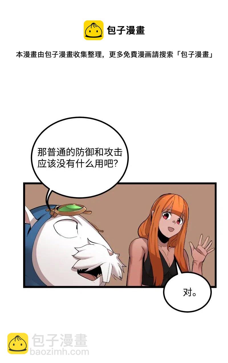 S2-41 泰拉&middot;德萨诺(1/2)-第143话