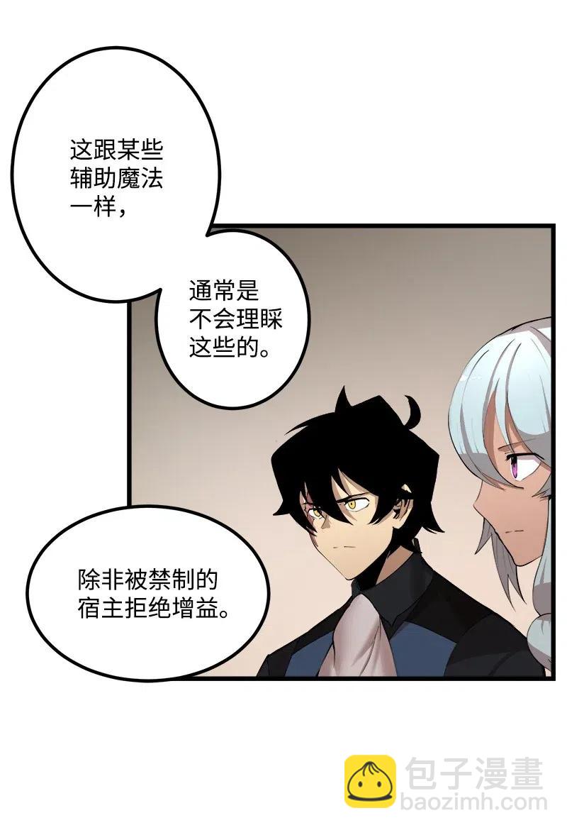 S2-41 泰拉&middot;德萨诺(1/2)-第143话