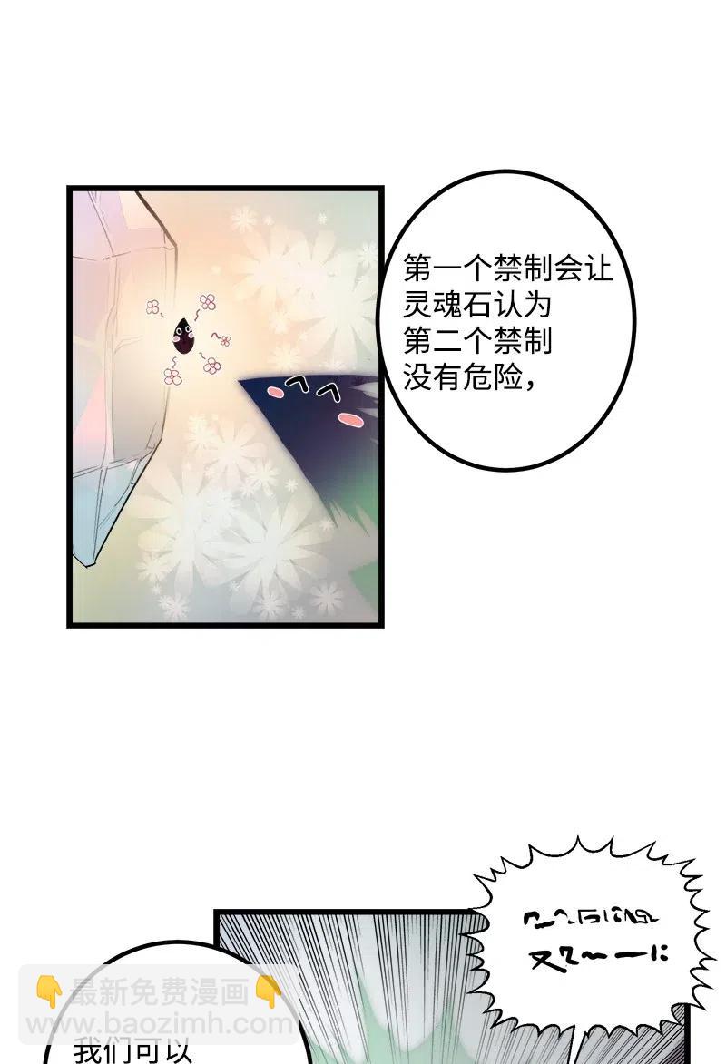 S2-41 泰拉&middot;德萨诺(1/2)-第143话