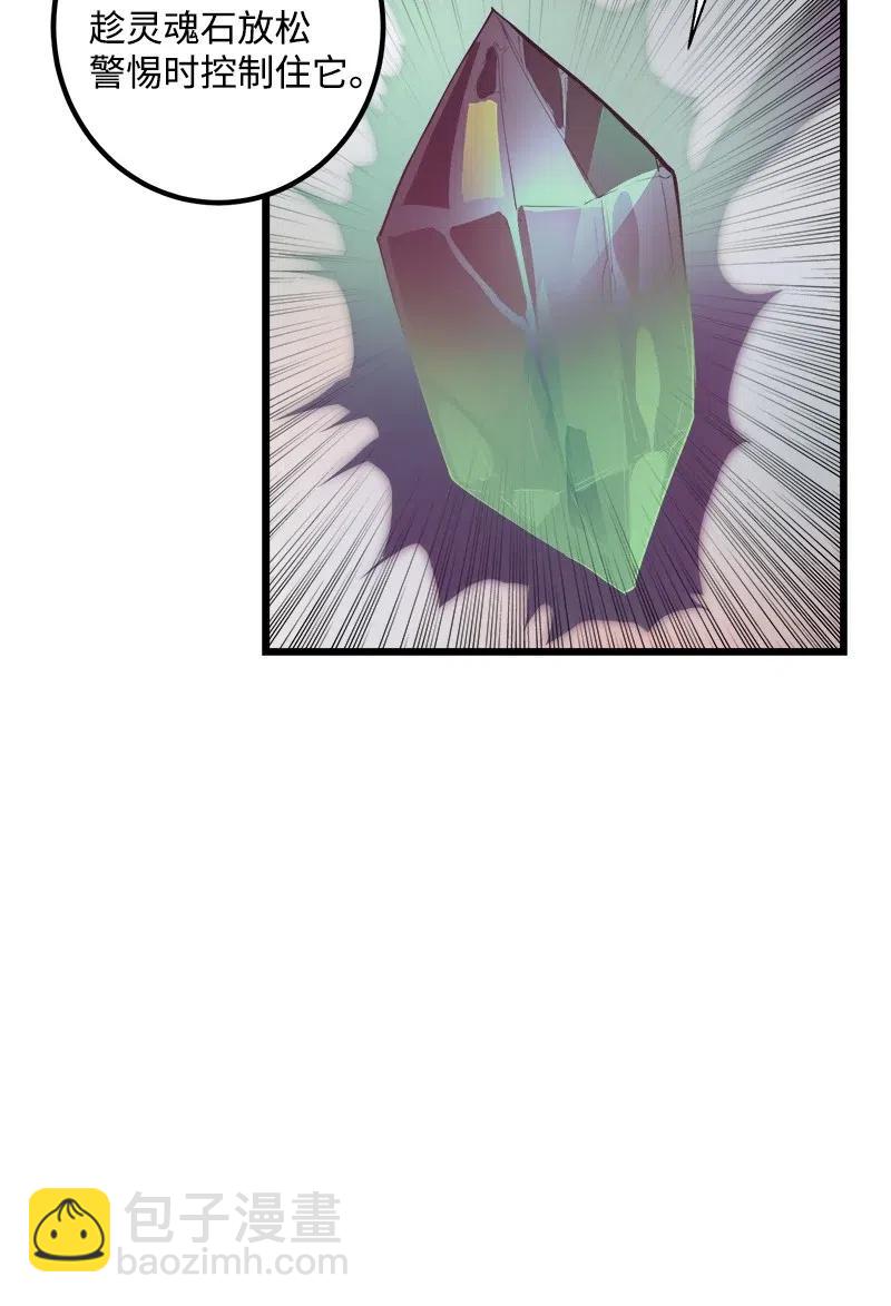 S2-41 泰拉&middot;德萨诺(1/2)-第143话