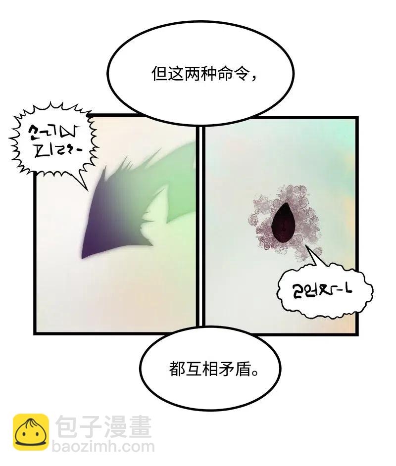 S2-41 泰拉&middot;德萨诺(1/2)-第143话