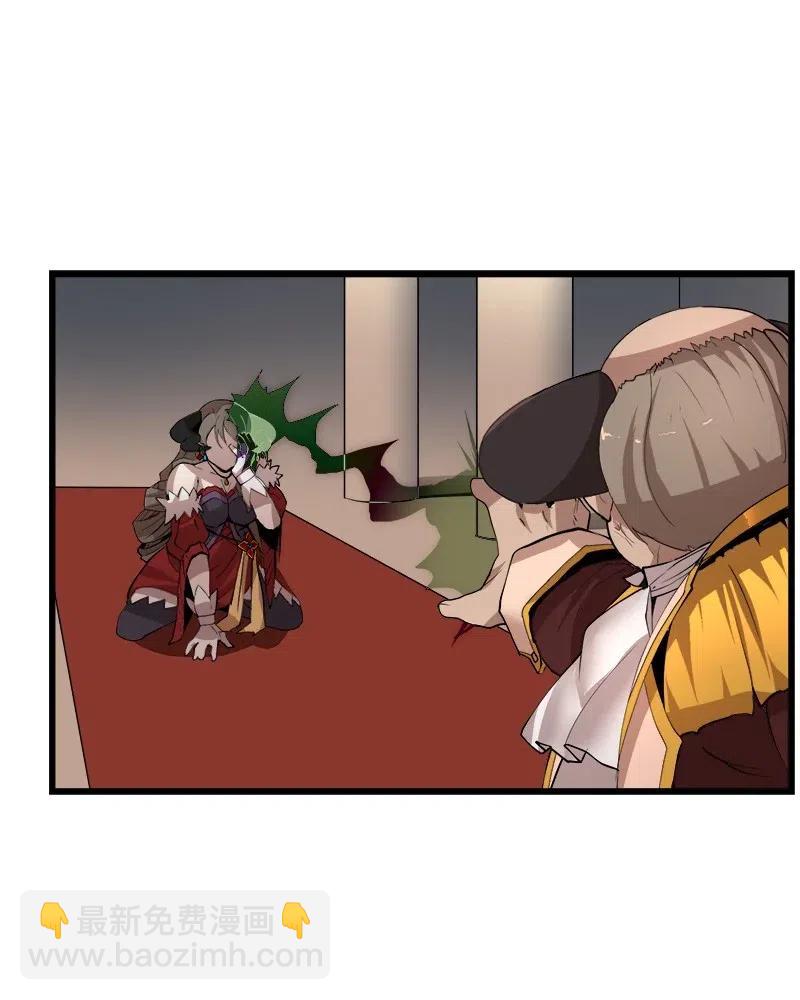 S2-41 泰拉&middot;德萨诺(1/2)-第143话