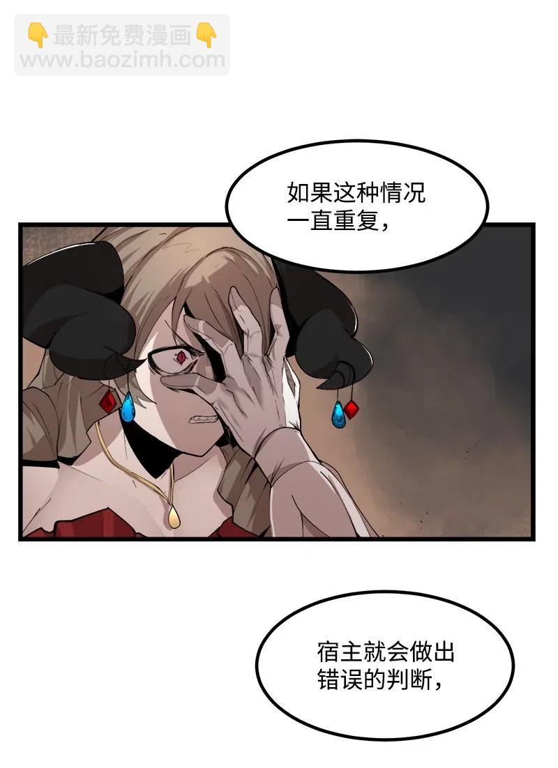 S2-41 泰拉&middot;德萨诺(1/2)-第143话