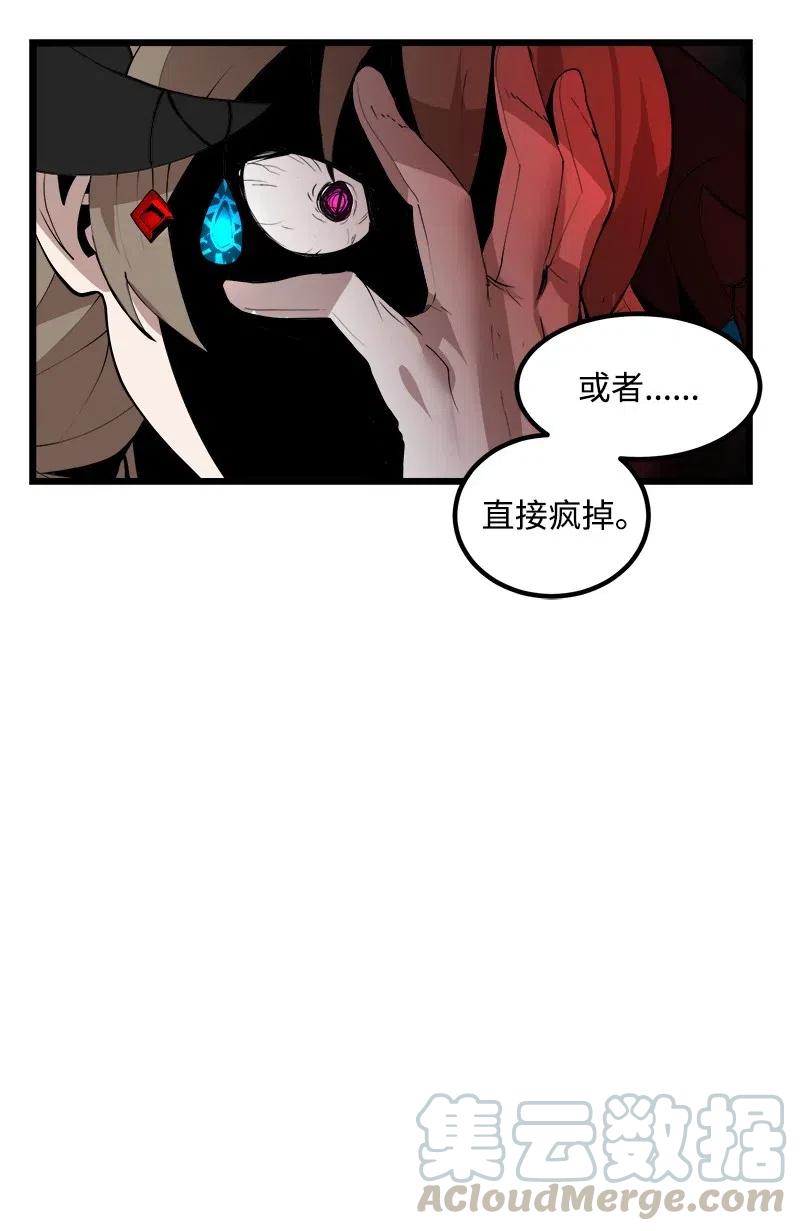 S2-41 泰拉&middot;德萨诺(1/2)-第143话