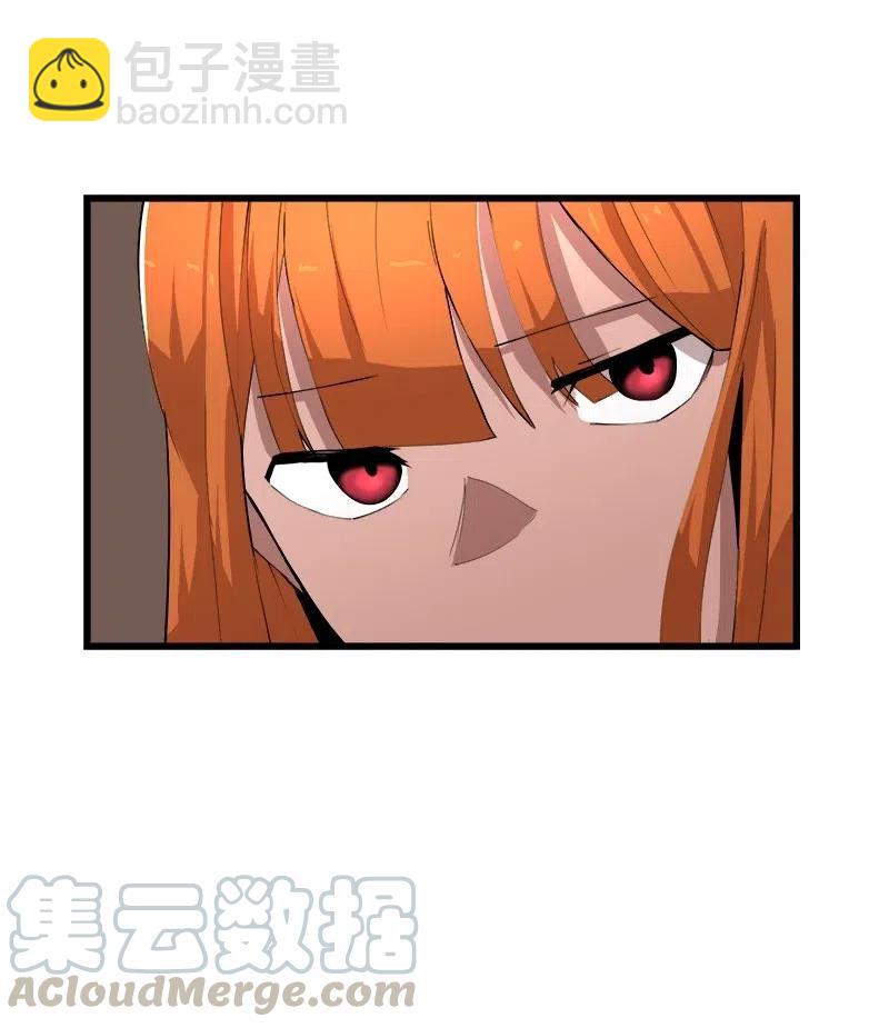 S2-41 泰拉&middot;德萨诺(1/2)-第143话