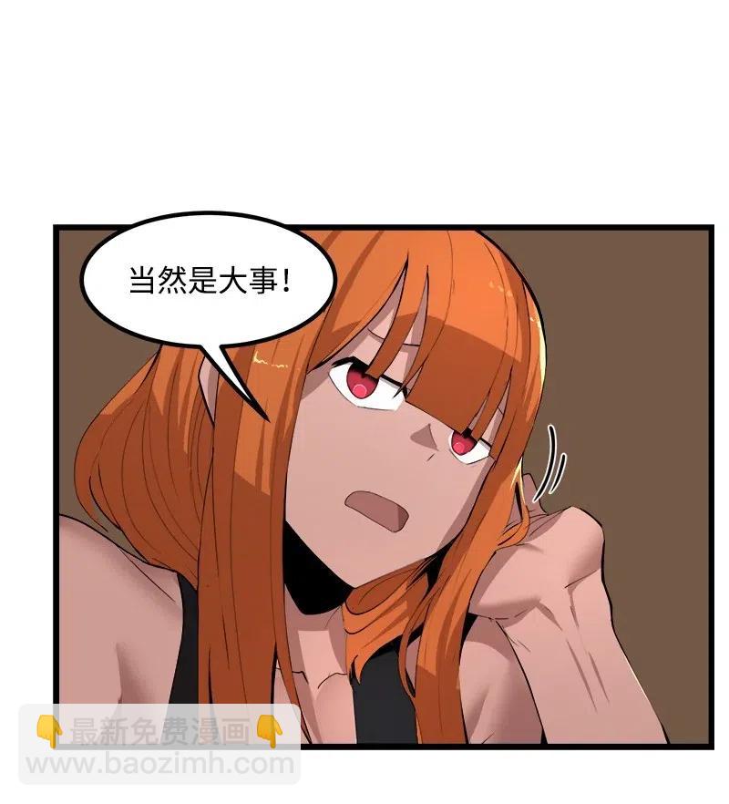S2-41 泰拉&middot;德萨诺(1/2)-第143话