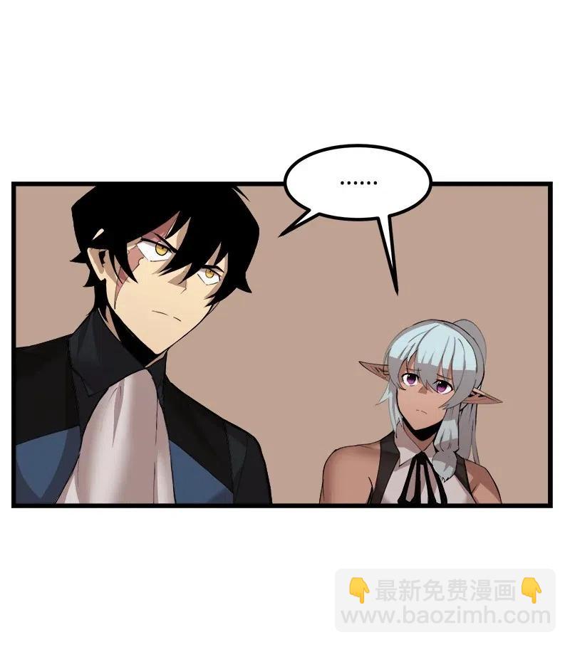 S2-41 泰拉&middot;德萨诺(1/2)-第143话