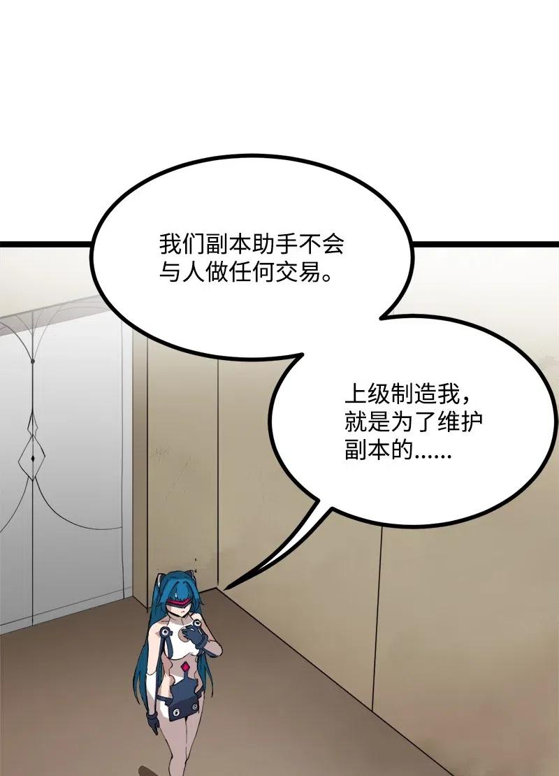 S2-43 起义(1/2)-第145话