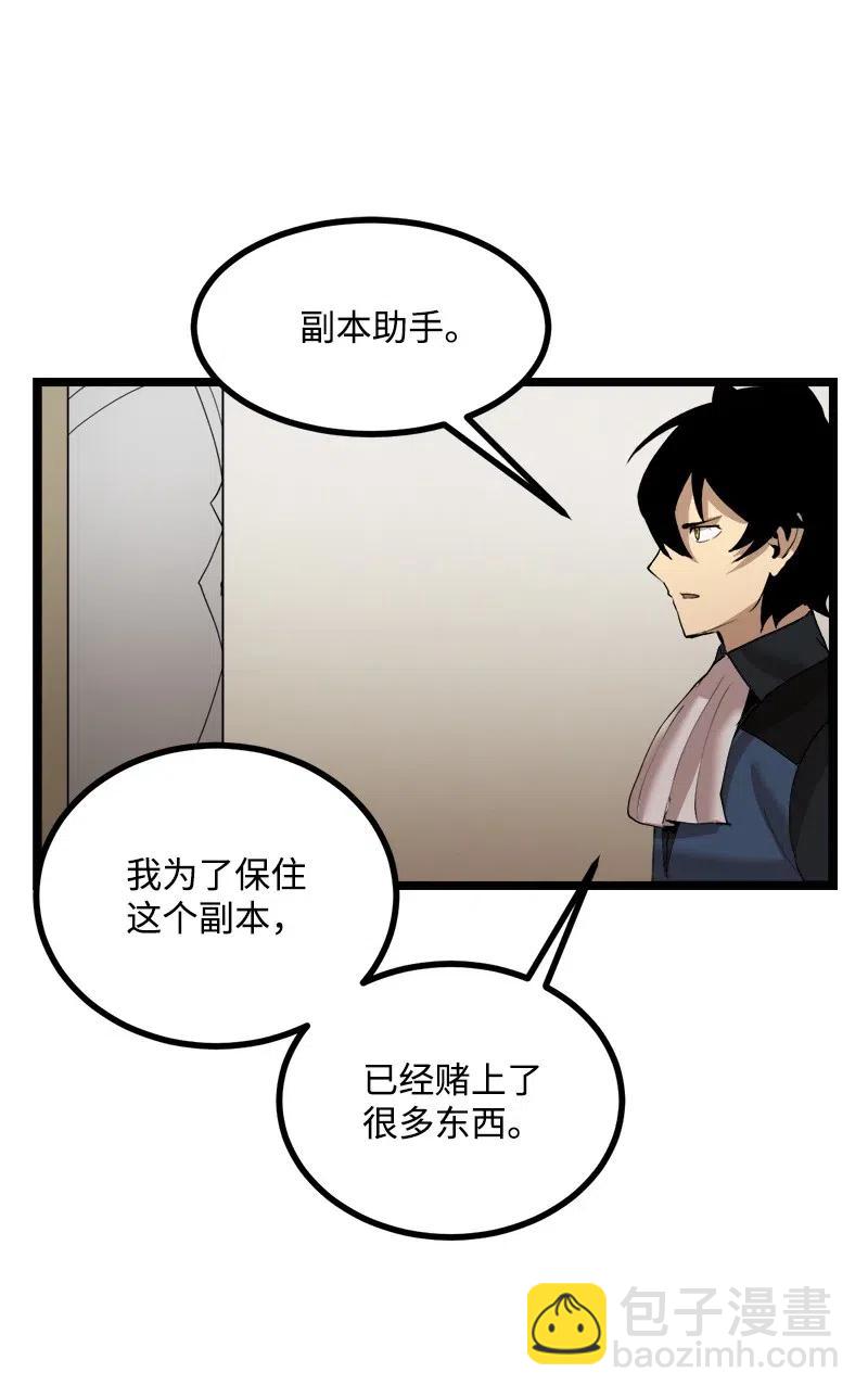 S2-43 起义(1/2)-第145话