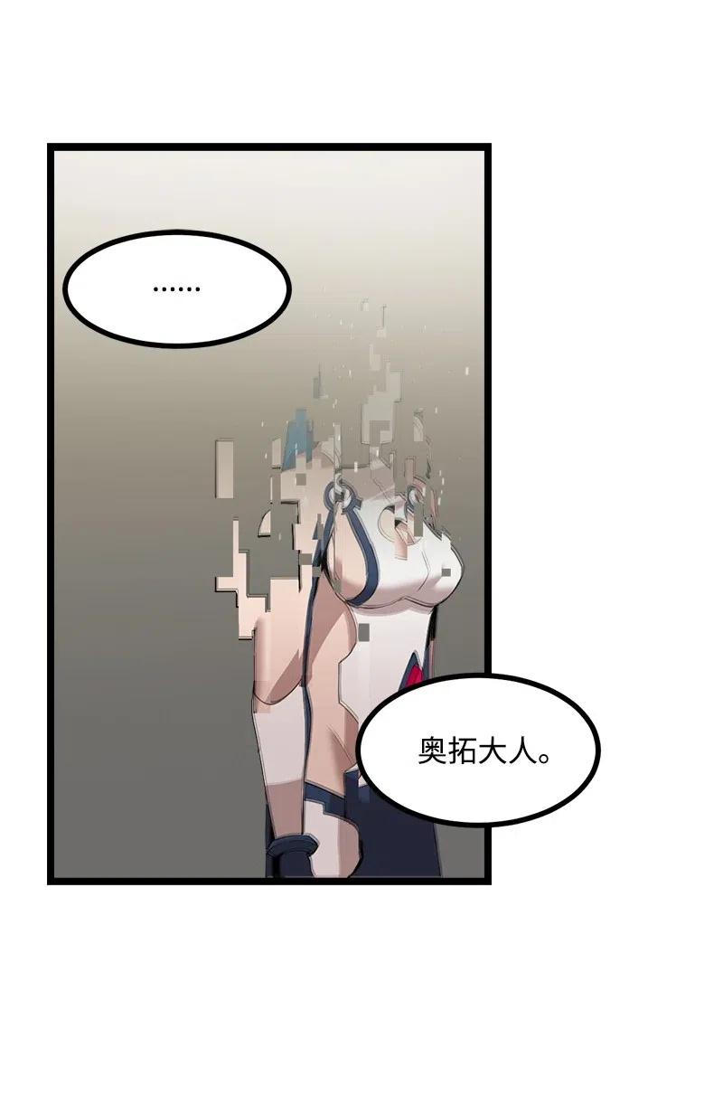 S2-43 起义(1/2)-第145话