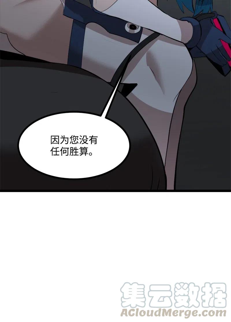 S2-43 起义(1/2)-第145话