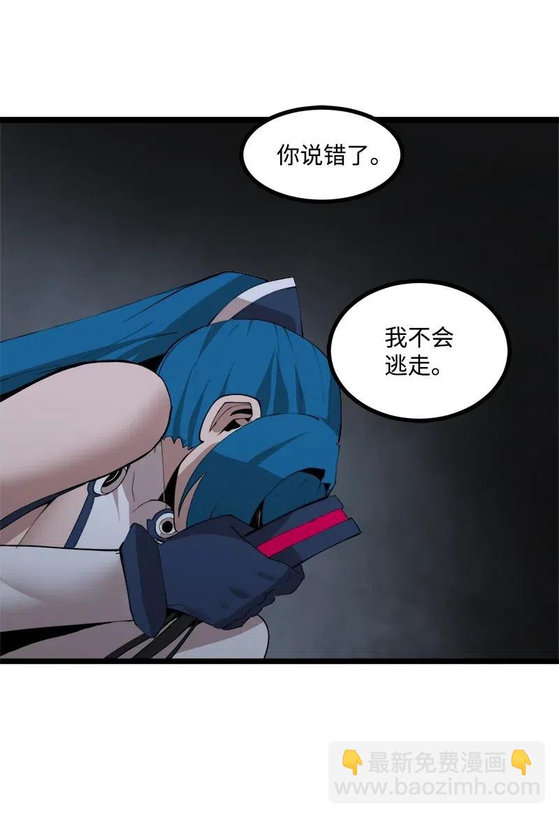 S2-43 起义(1/2)-第145话