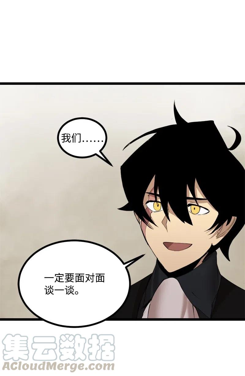 S2-43 起义(1/2)-第145话