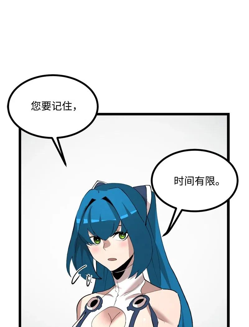 S2-43 起义(1/2)-第145话