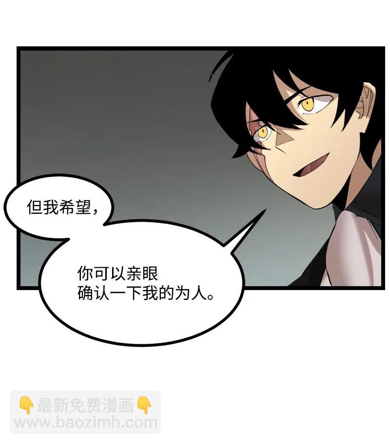 S2-43 起义(1/2)-第145话