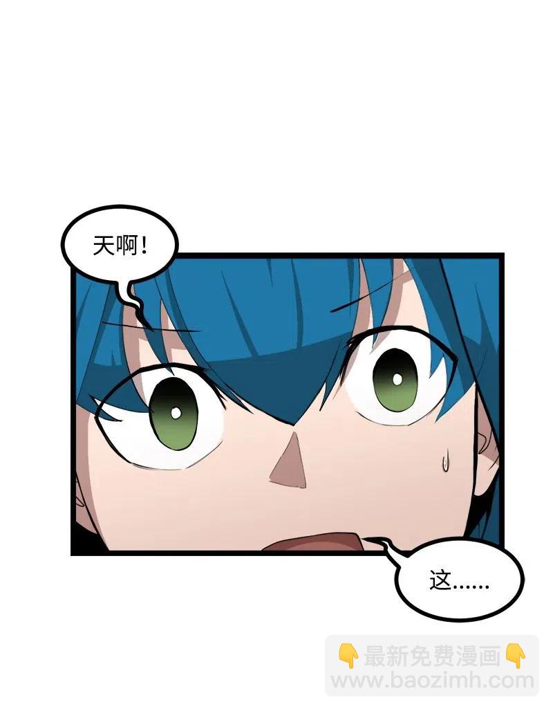 S2-43 起义(1/2)-第145话