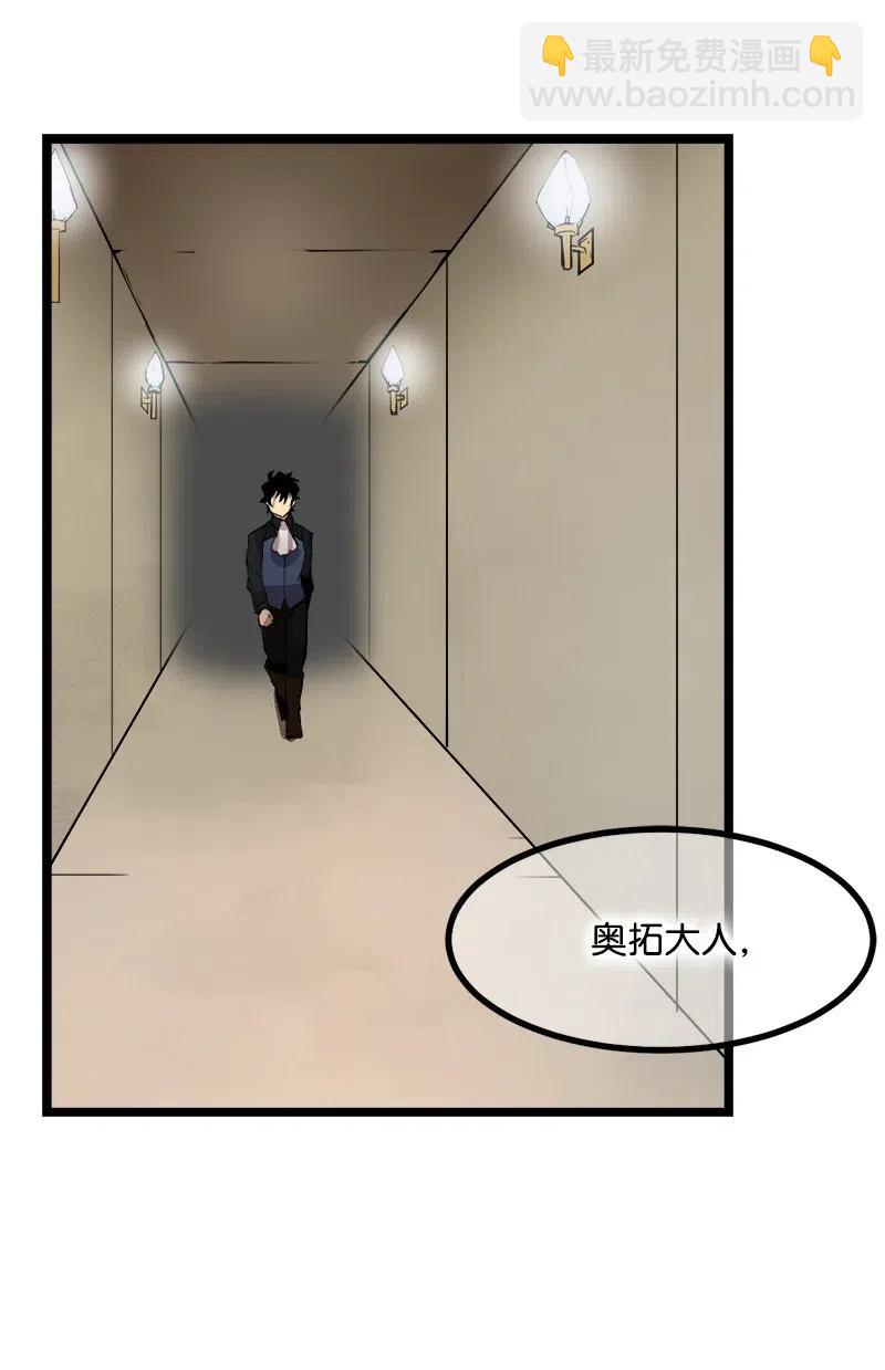 S2-43 起义(1/2)-第145话