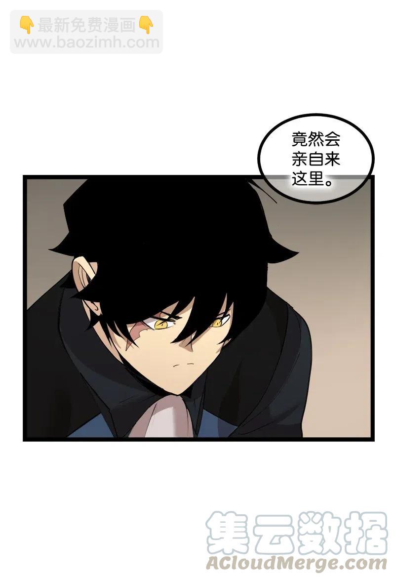 S2-43 起义(1/2)-第145话