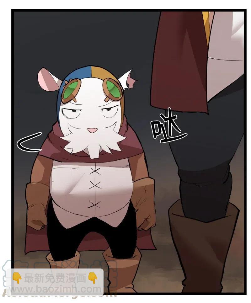 S2-45 叛徒(1/2)-第147话