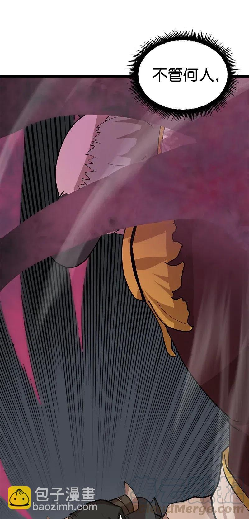 S2-45 叛徒(1/2)-第147话