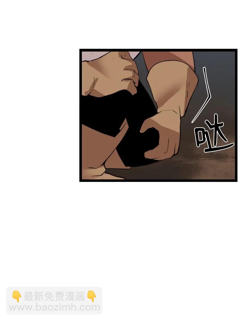 S2-45 叛徒(1/2)-第147话