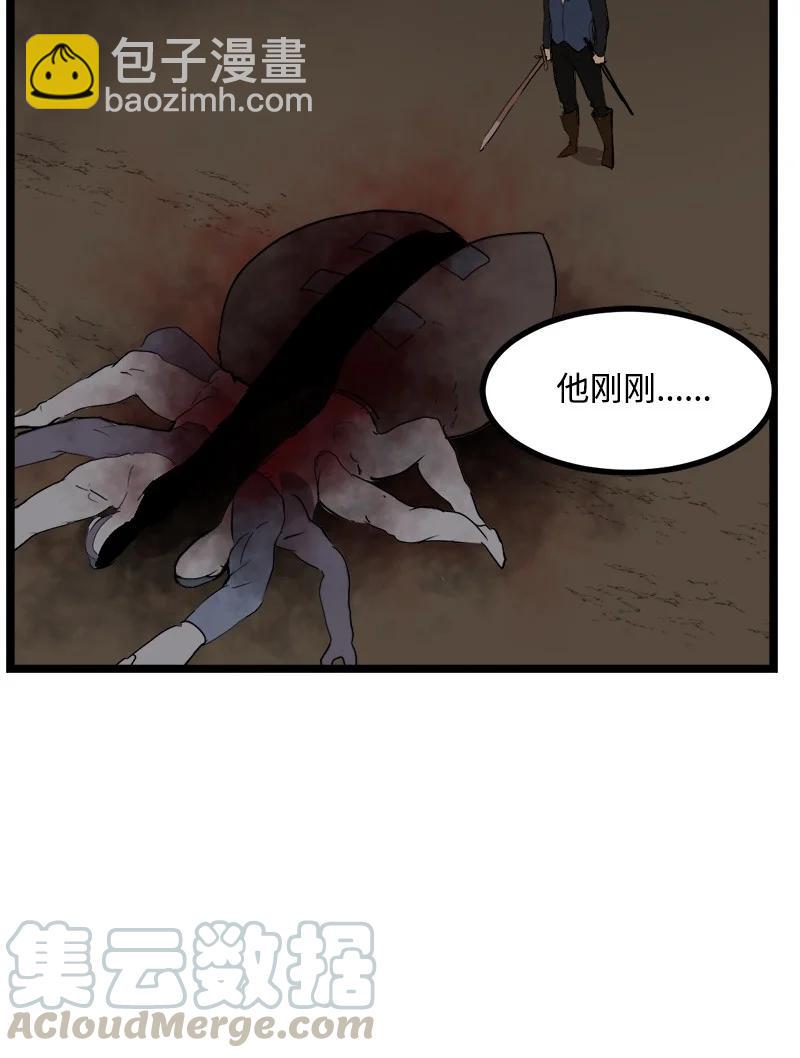 S2-47 我的主人(1/2)-第149话