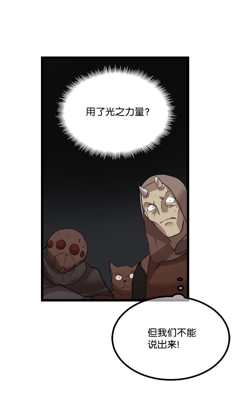 S2-47 我的主人(1/2)-第149话