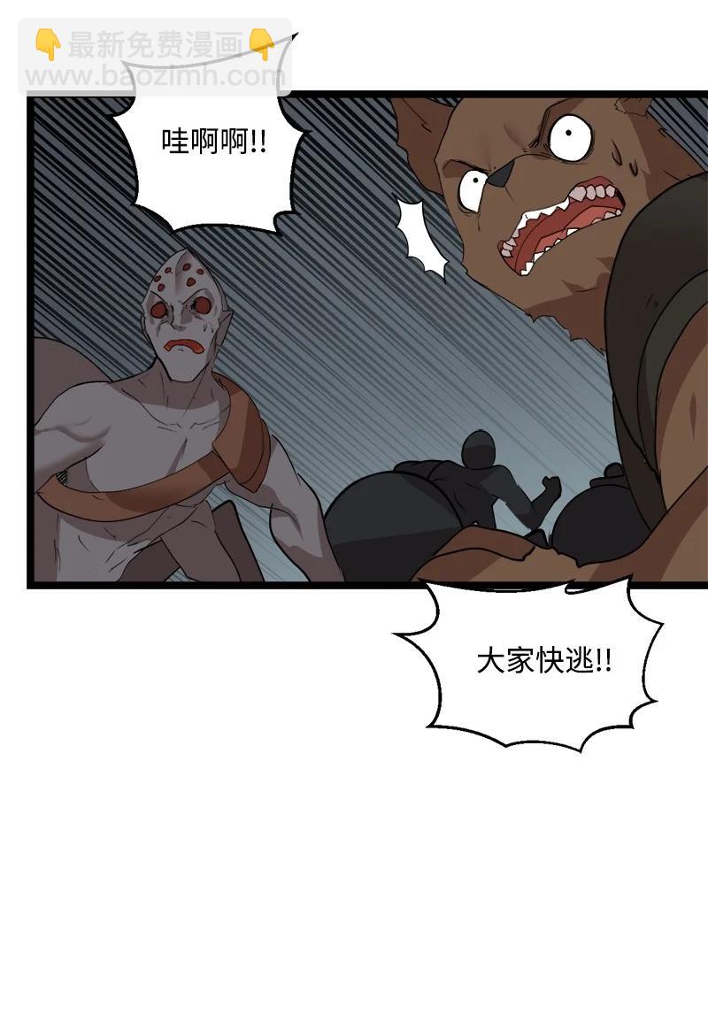 S2-47 我的主人(1/2)-第149话