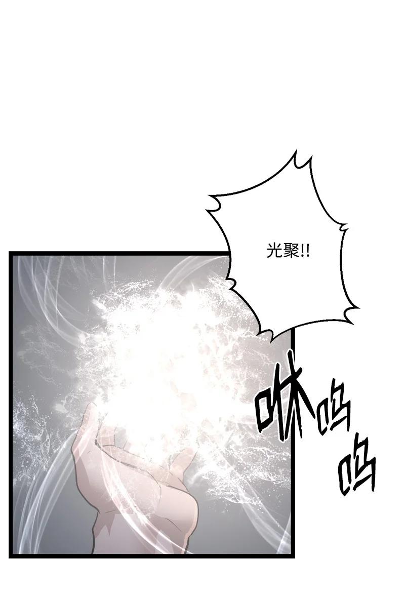 S2-47 我的主人(1/2)-第149话