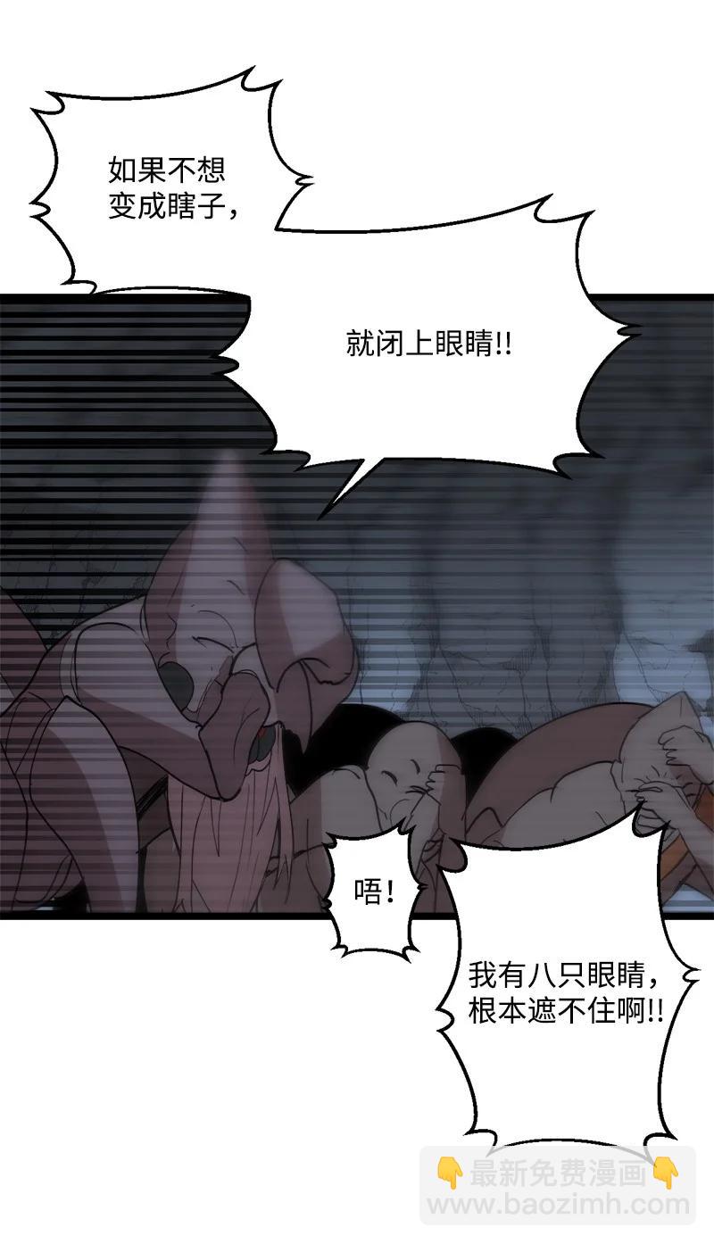 S2-47 我的主人(1/2)-第149话