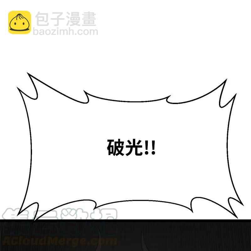 S2-47 我的主人(1/2)-第149话