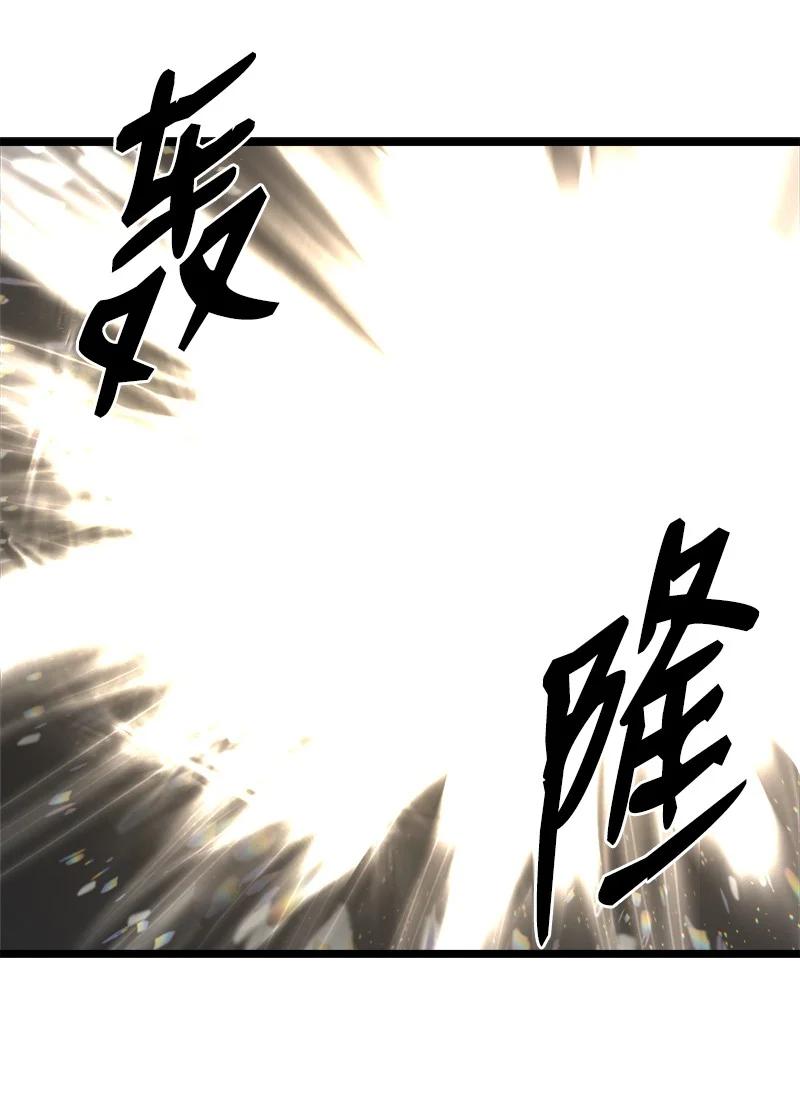 S2-47 我的主人(1/2)-第149话