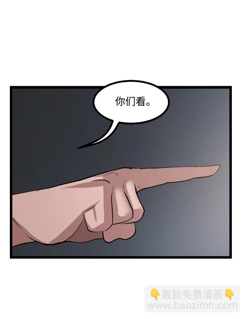 S2-47 我的主人(1/2)-第149话