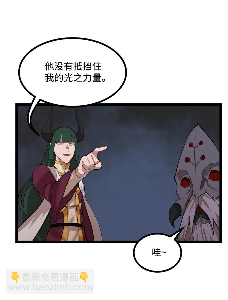 S2-47 我的主人(1/2)-第149话