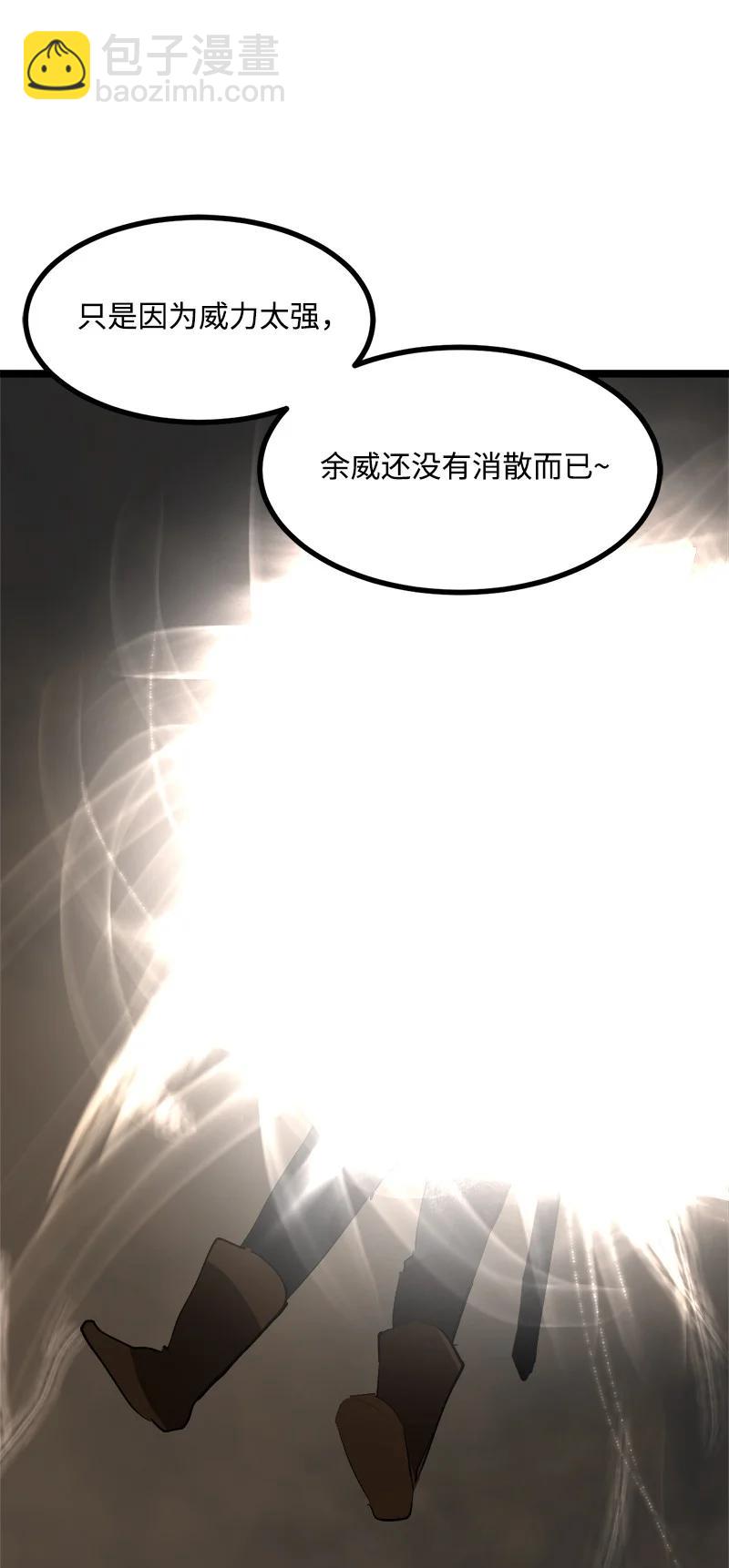 S2-47 我的主人(1/2)-第149话