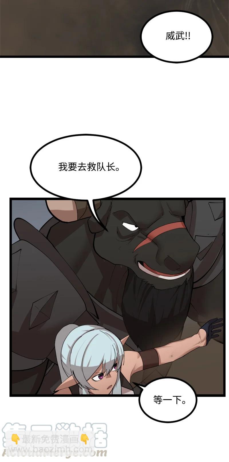S2-47 我的主人(1/2)-第149话
