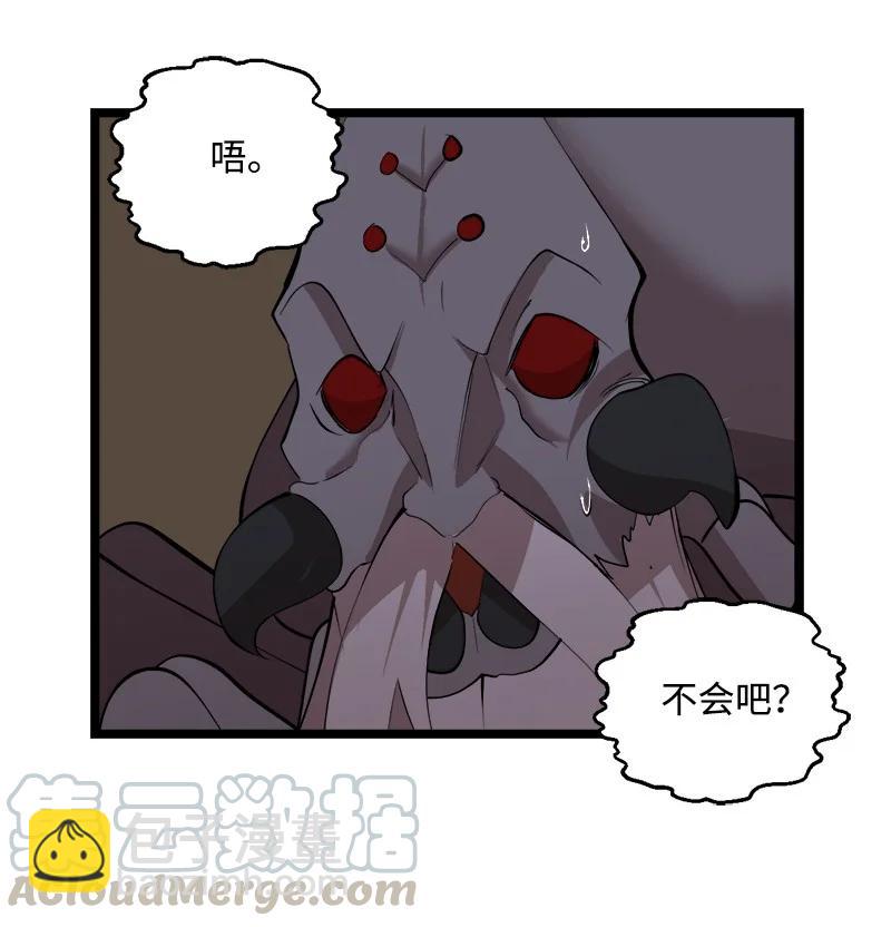 S2-47 我的主人(1/2)-第149话