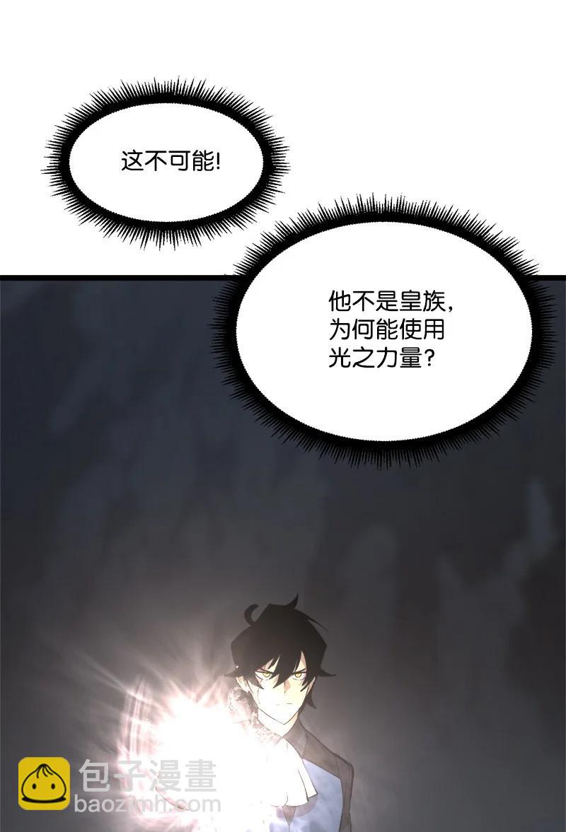 S2-47 我的主人(1/2)-第149话