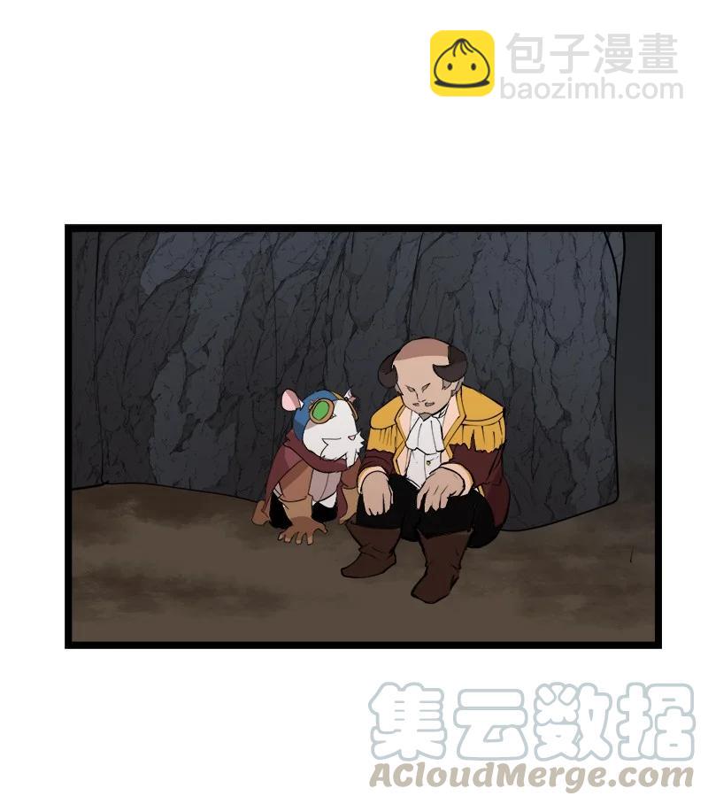 S2-47 我的主人(1/2)-第149话