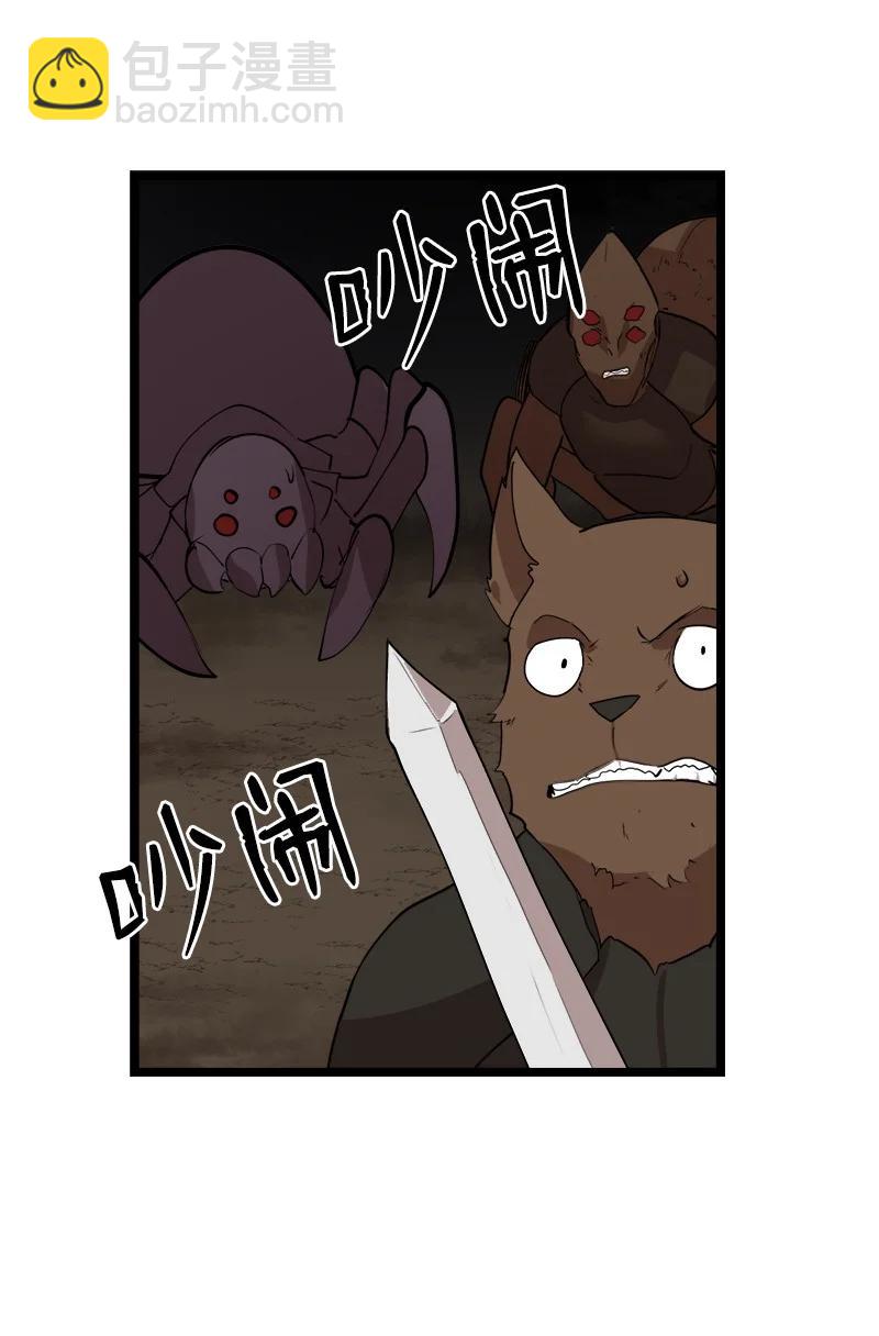 S2-47 我的主人(1/2)-第149话