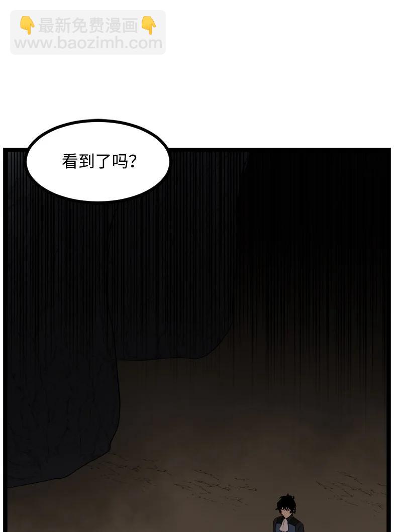 S2-47 我的主人(1/2)-第149话
