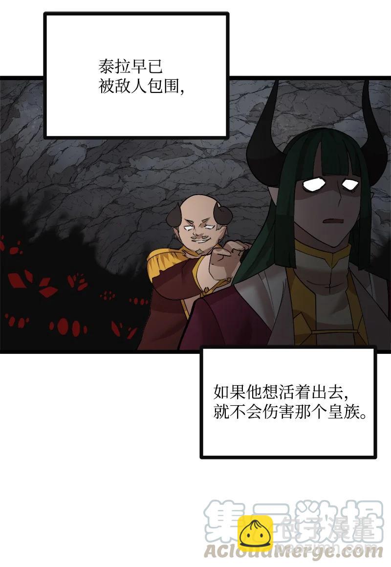 S2-49 夺舍(1/2)-第151话