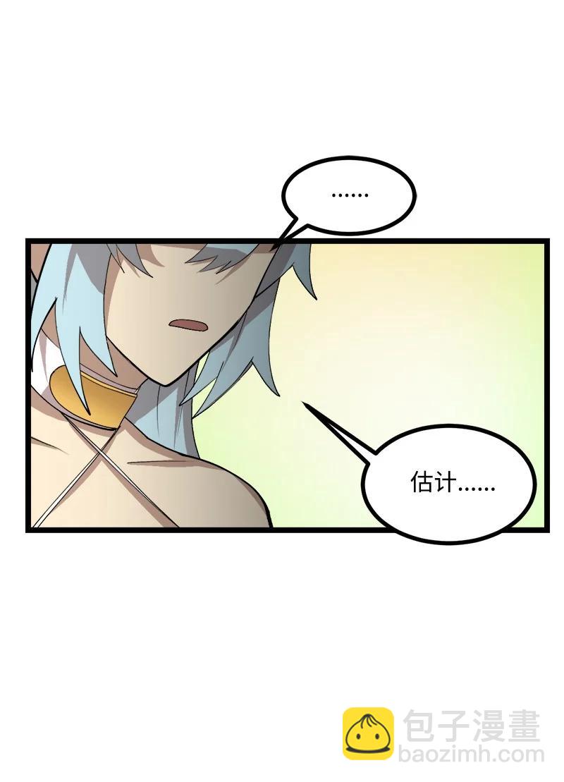S2-49 夺舍(1/2)-第151话