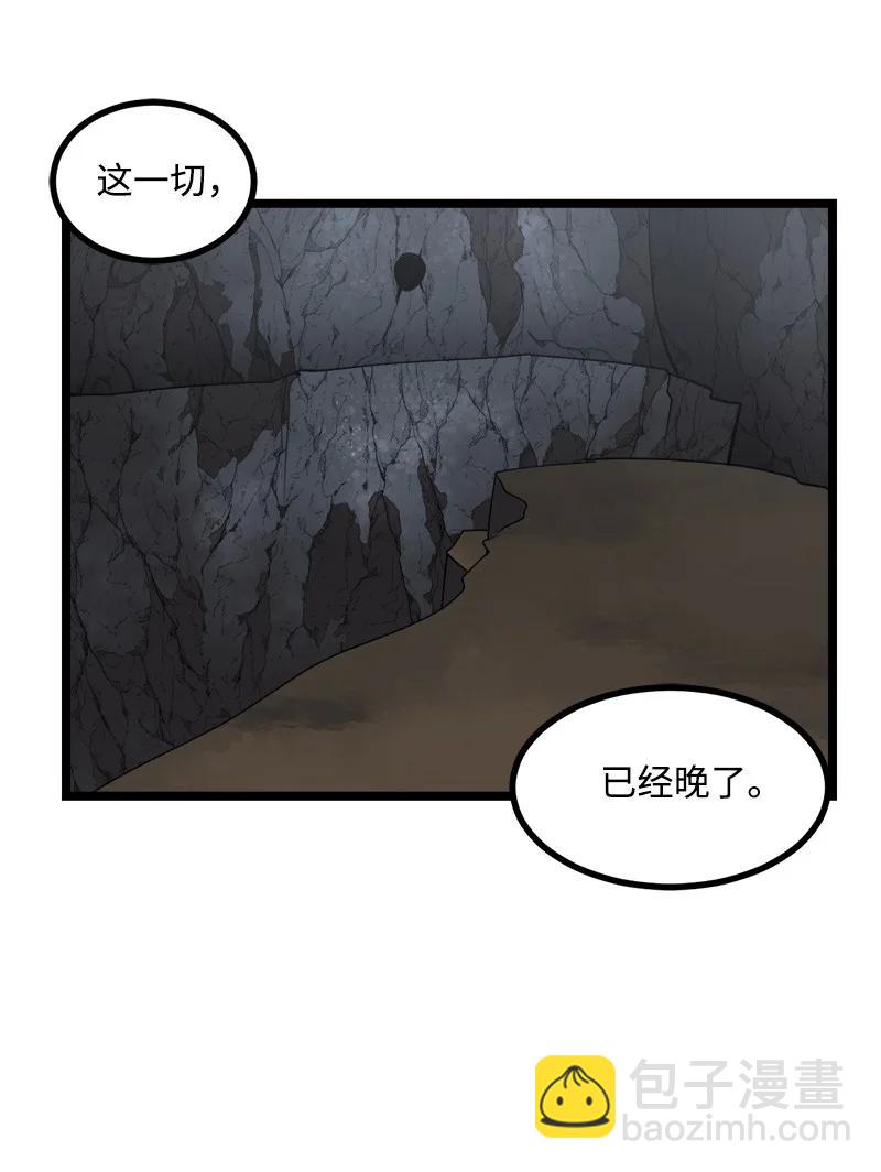 S2-49 夺舍(1/2)-第151话