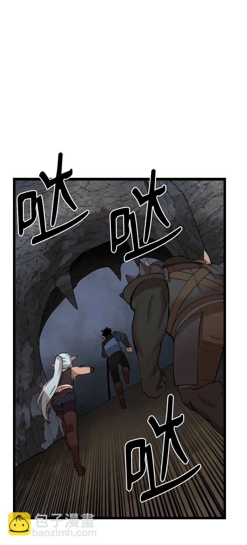 S2-49 夺舍(1/2)-第151话