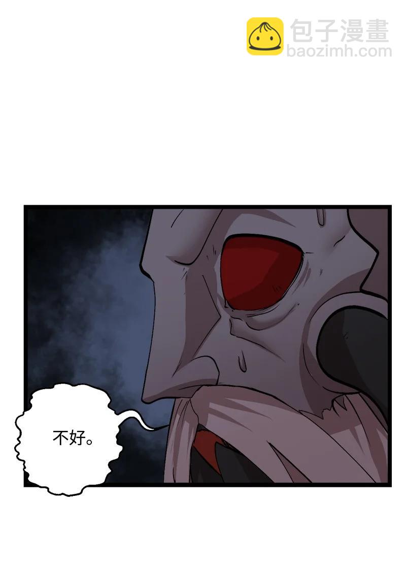 S2-49 夺舍(1/2)-第151话