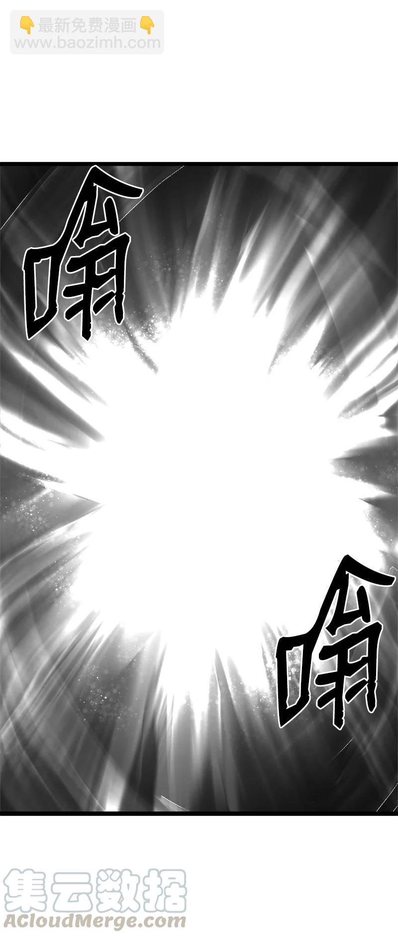 S2-49 夺舍(1/2)-第151话
